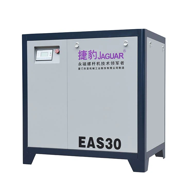 photo of JAGUAR low pressure air compressor.jpg