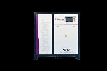 Jaguar Permanent Magnet Screw Compressor XS Series