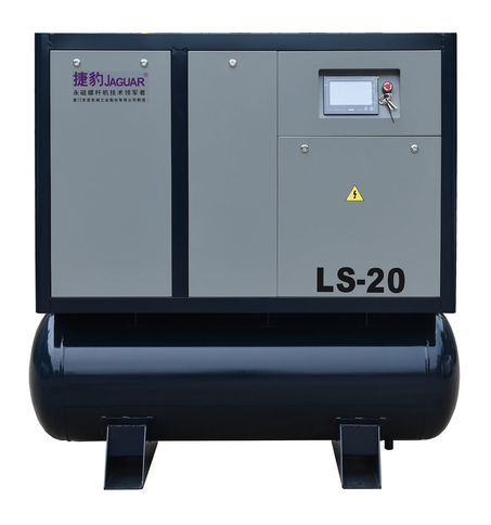 Screw Air Compressor Near Me