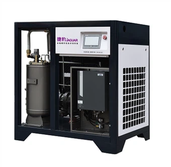 50 HP Air Compressor