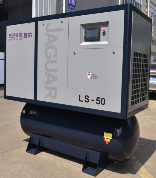 Air Compressor With Built-in Dryer And Filter LS-50 suppliers