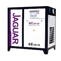 Industrial Rotary Screw Air Compressors