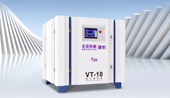 JAGUAR Centrifugal Vacuum Pump VT-10