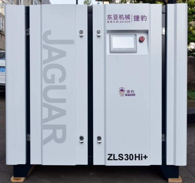 PM VSD Screw Air Compressor ZLS-30Hi+