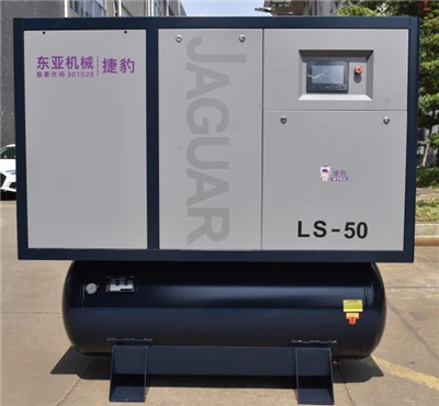 Air Compressor With Built-in Dryer And Filter LS-50