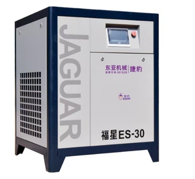 ES-30 PM VSD Screw Air Compressor
