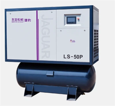 Integrated VSD Screw Air Compressor