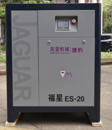 PM Variable Speed Screw Compressorss ES