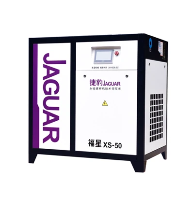 PM VSD Rotary Screw Air Compressor