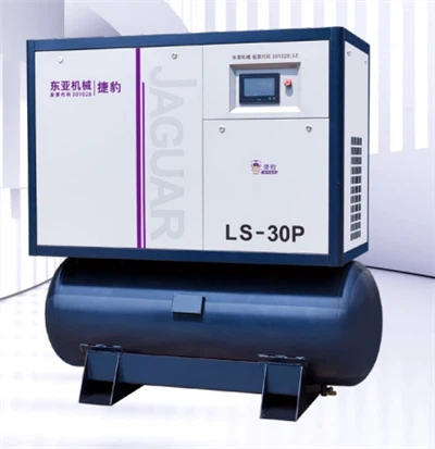 Screw Air Compressor LS